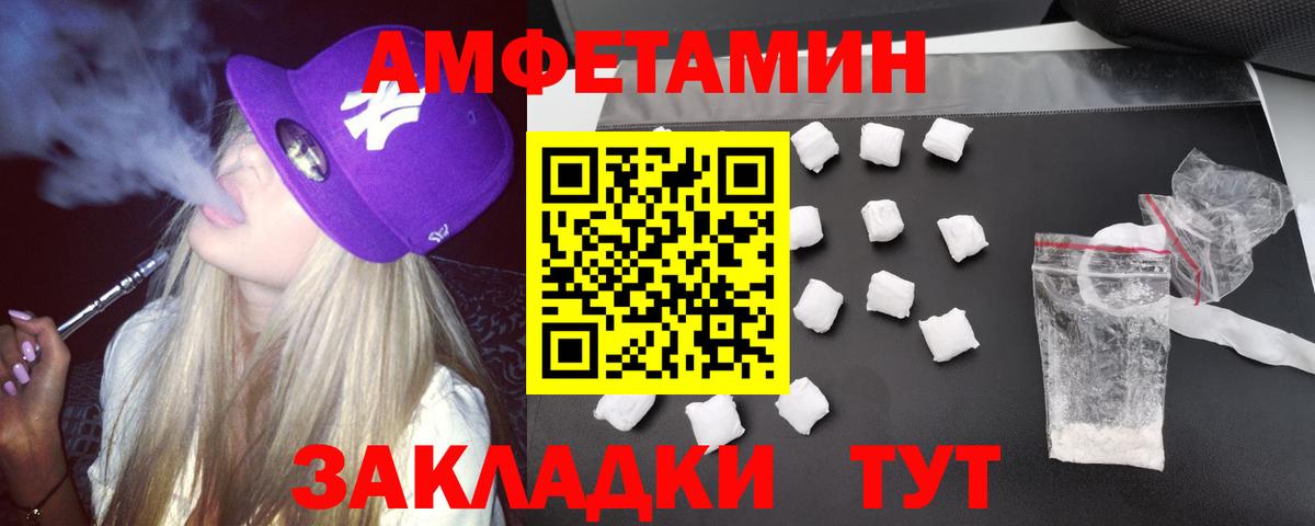 Амфетамин  Вход с VPN  мориарти телеграм  АМФ 97%  Новодвинск 