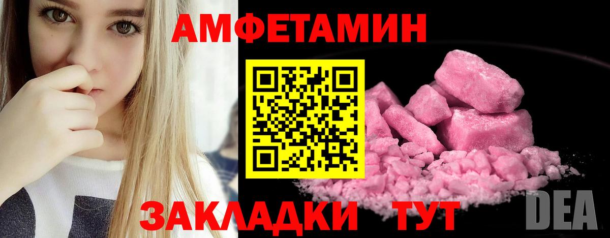 АМФ 97% Новодвинск