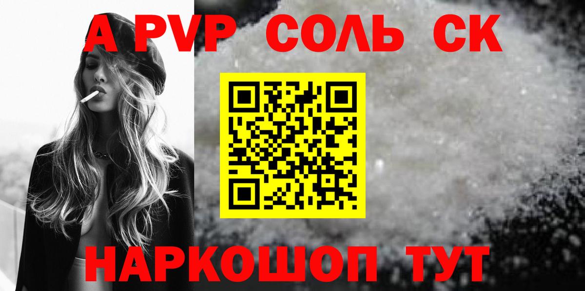 Метамфетамин  ГАШИШ  Лсд 25  КОКАИН  Меф МЯУ МЯУ   COCAIN  Канабис  Новодвинск  Вход с VPN 