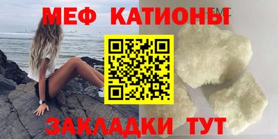 мефедрон VHQ Первоуральск