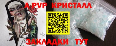 метамфетамин Партизанск