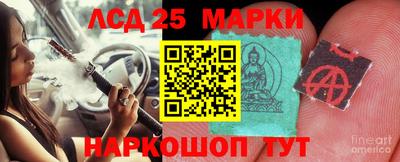 метамфетамин Партизанск