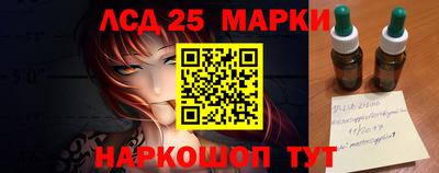 метамфетамин Партизанск