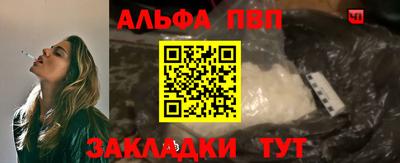 метамфетамин Партизанск