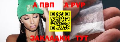 метамфетамин Партизанск