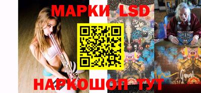 метамфетамин Партизанск