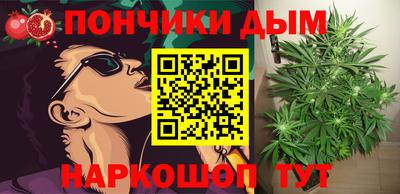 метамфетамин Партизанск