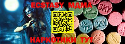 мефедрон VHQ Первоуральск