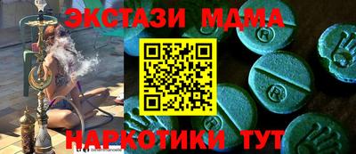 метамфетамин Партизанск