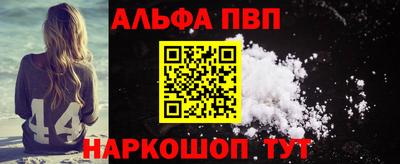 метамфетамин Партизанск
