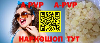 мефедрон VHQ Первоуральск