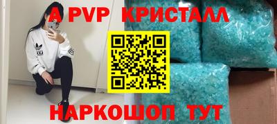 прущая мука Пенза