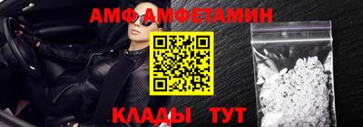 метамфетамин Партизанск