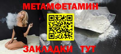прущая мука Пенза