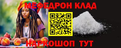 прущая мука Пенза