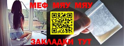 метамфетамин Партизанск