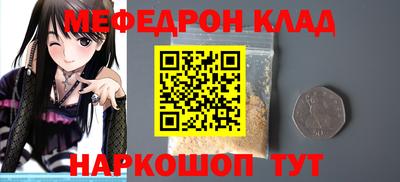 метамфетамин Партизанск