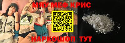 прущая мука Пенза