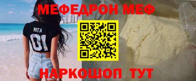 метамфетамин Партизанск
