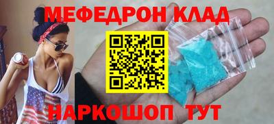 мефедрон VHQ Первоуральск