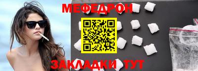 прущая мука Пенза