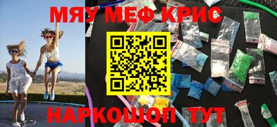 мефедрон VHQ Первоуральск