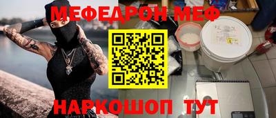 метамфетамин Партизанск
