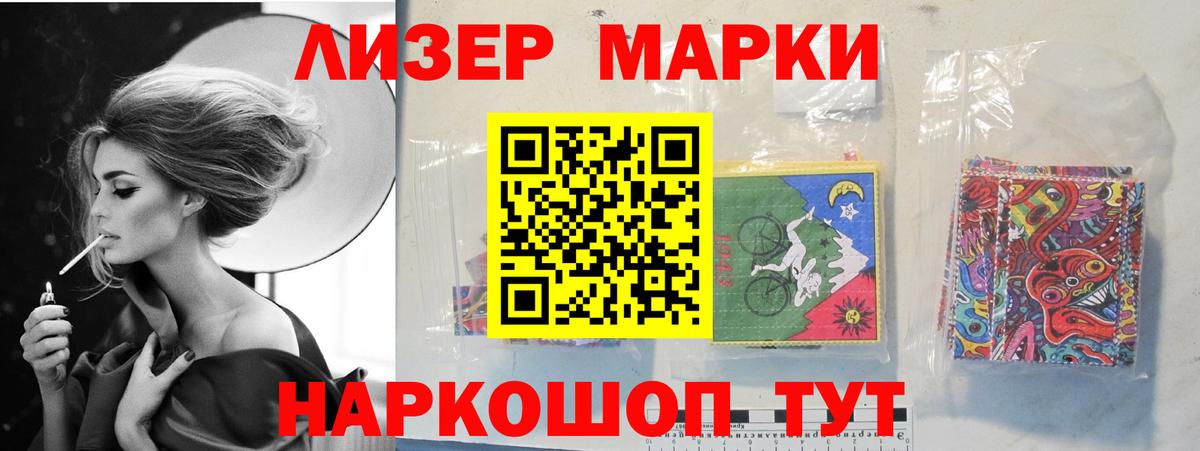 Лсд 25 экстази ecstasy Новодвинск