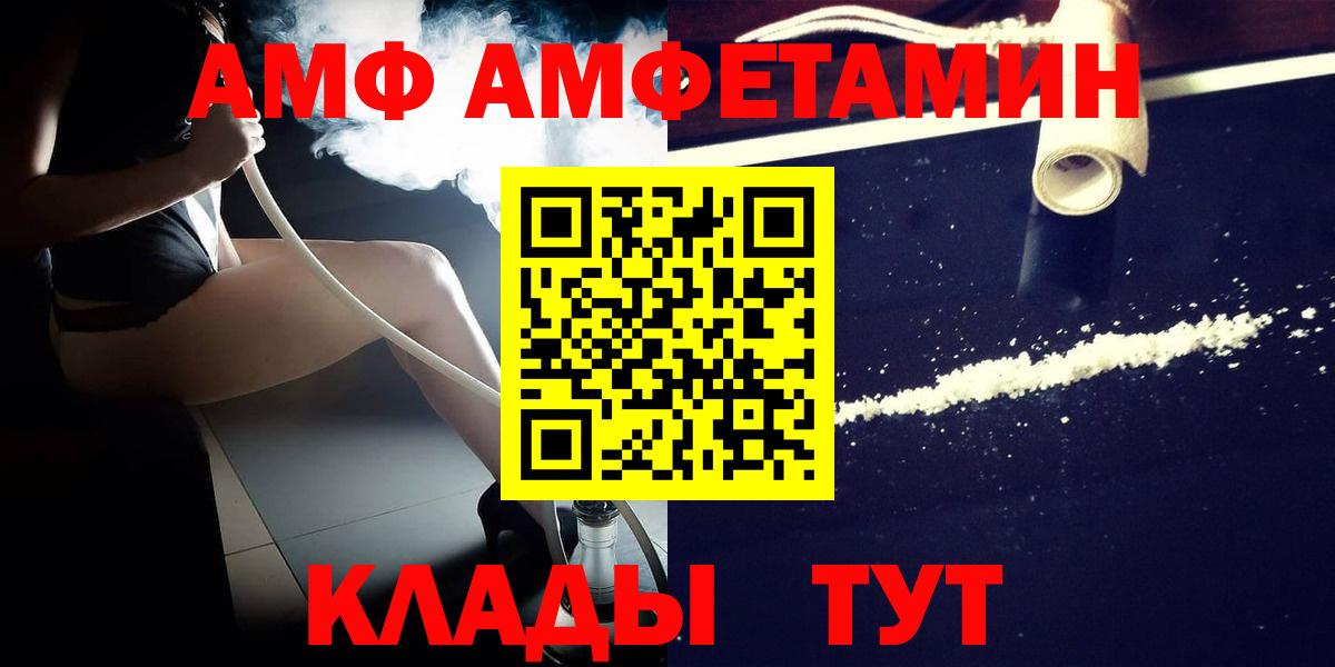 МЕТАМФЕТАМИН Methamphetamine  МЕТАМФЕТАМИН Methamphetamine  Вход с VPN  Новодвинск 