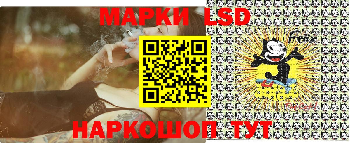 Марки 25I-NBOMe 1,8мг  что такое   Новодвинск  Вход с VPN 